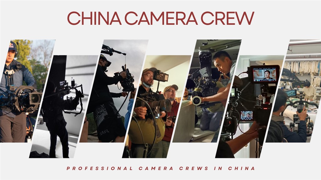 Shanghai Camera Crew